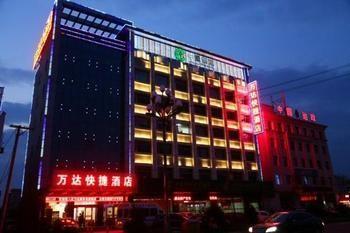 Wanda Business Express Hotel Pingyao Buitenkant foto